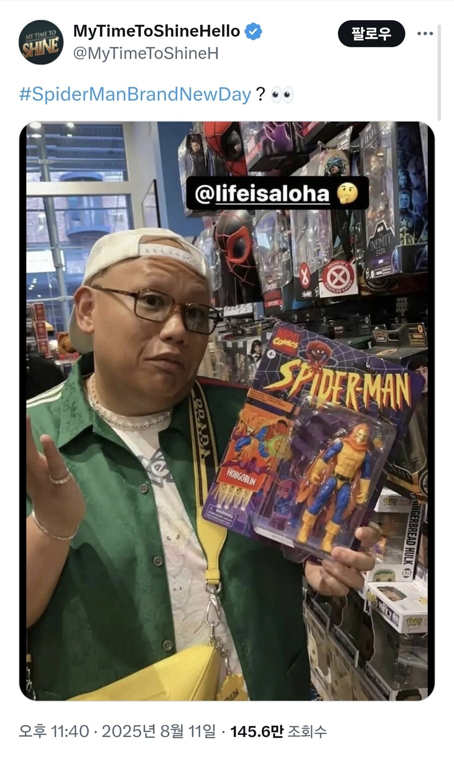 Mcu) 유...유출러야...? 왜 이런 사진을 올리는거니?_1.jpg