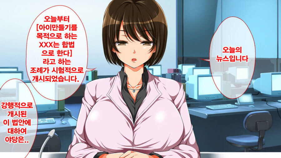 옆나라 일본의 출산정책_1.jpg