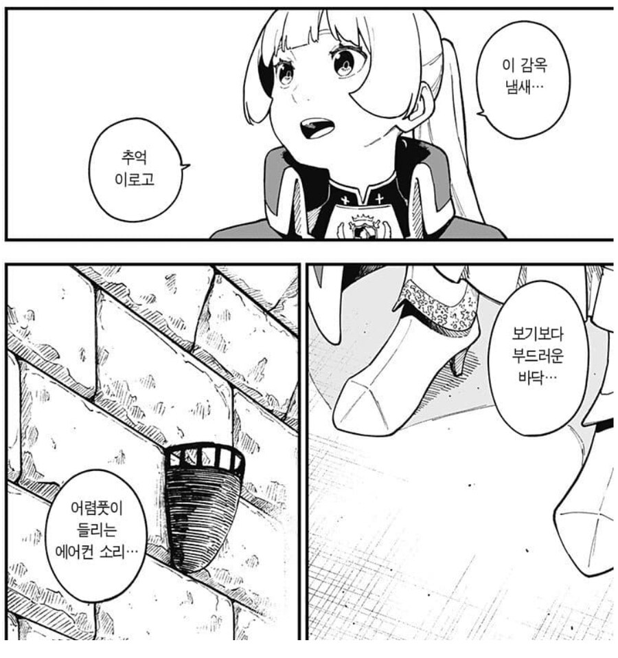 공주고문) 마지막까지 개뻔뻔하네 ㅋㅋㅋ_1.jpg