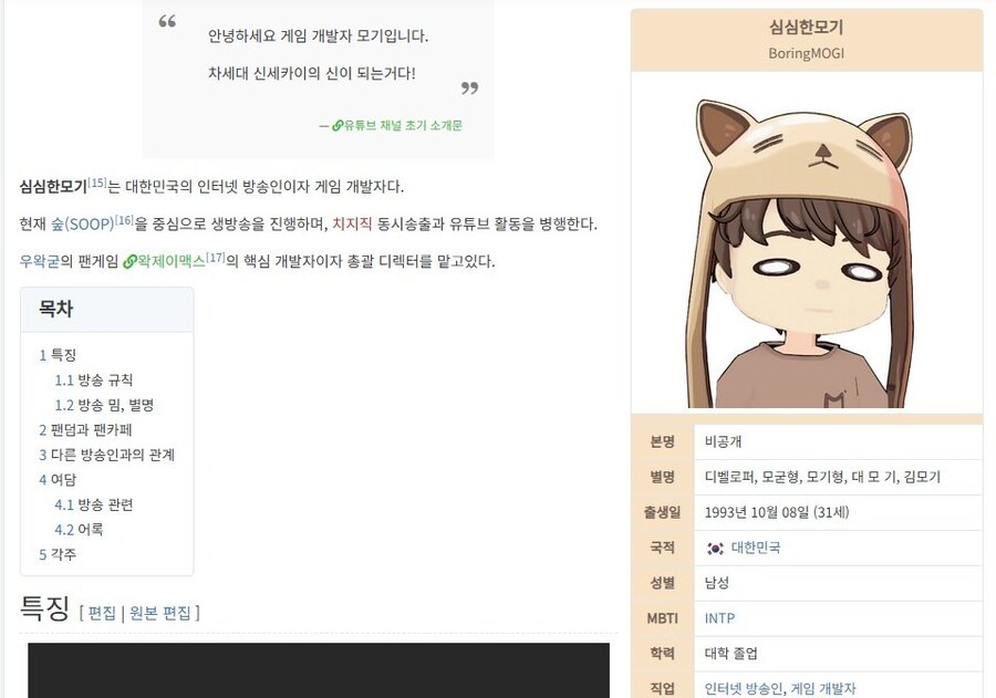 ㅇㅇㄱ)현재 이파리들 밀고가는 행동_1.jpg