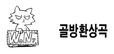 엄친아의 기원_1.webp