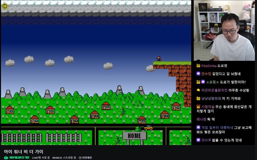 그 게임하는 김도_1.png