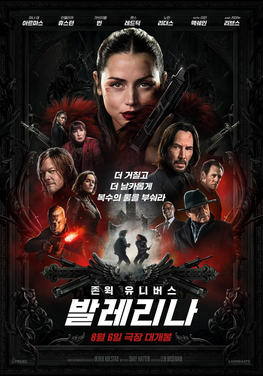 발레리나)스포) 이번작 빌런들의 특징.jpg_1.webp