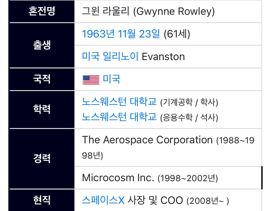 스페이스X가 발전할수 있었는 이유.jpg_2.jpg