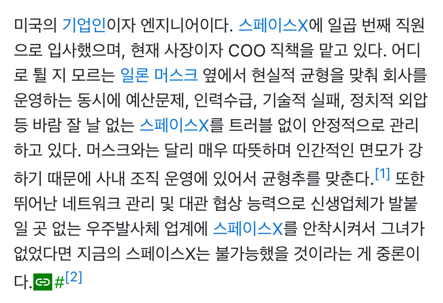 스페이스X가 발전할수 있었는 이유.jpg_3.jpg