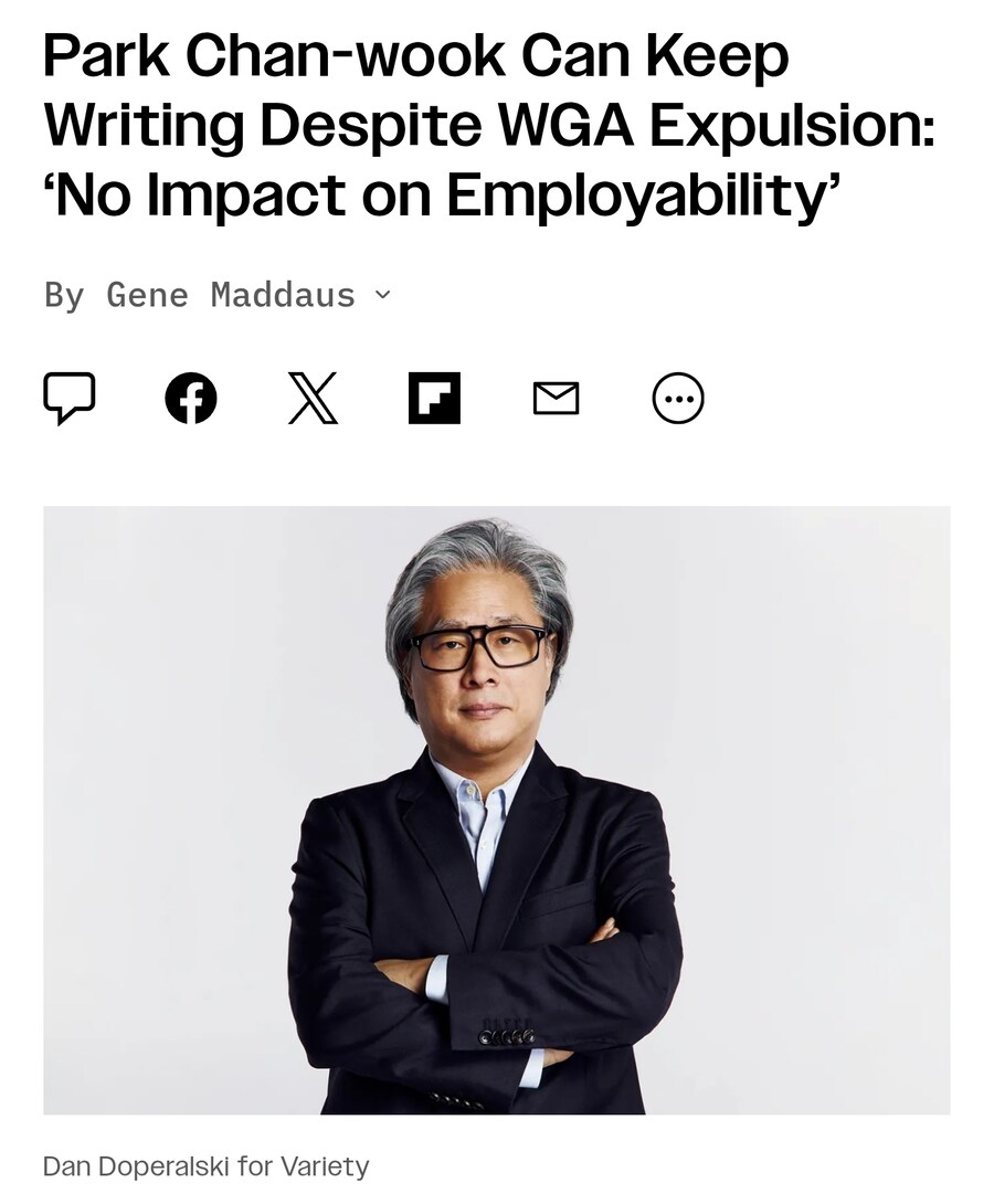 박찬욱 감독의 미국작가조합 제명에 대한 새로운 기사_1.jpg