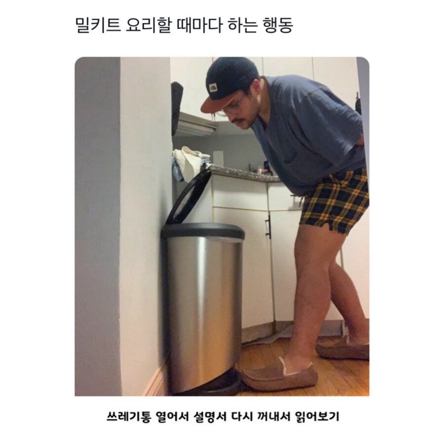 밀키트 조리시 특_1.png