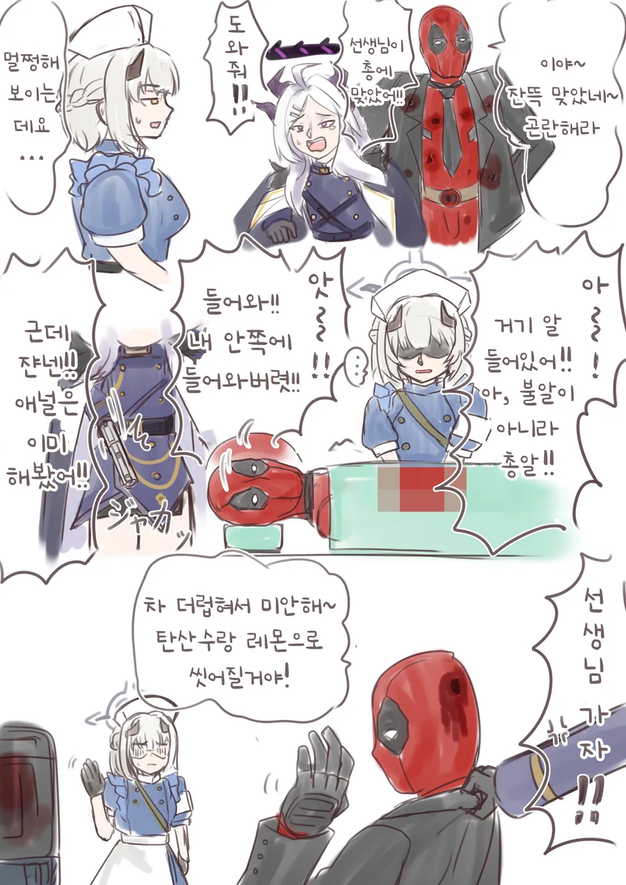블루아카) 이 만화 보니까 생각난것_6.webp