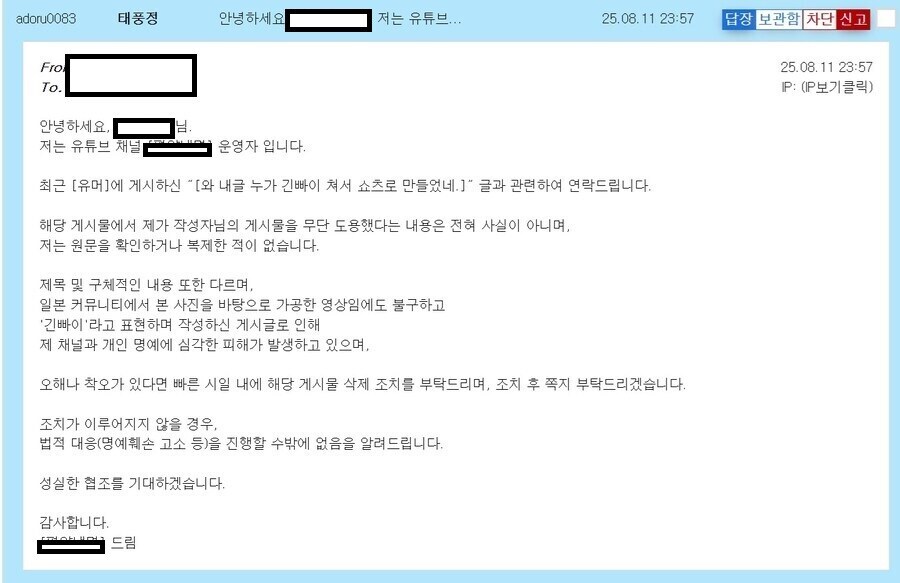 잊지말자 긴빠이!_1.png