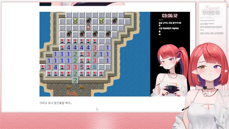 버튜버) 어제 나츠키 사진 못찍은거_1.png