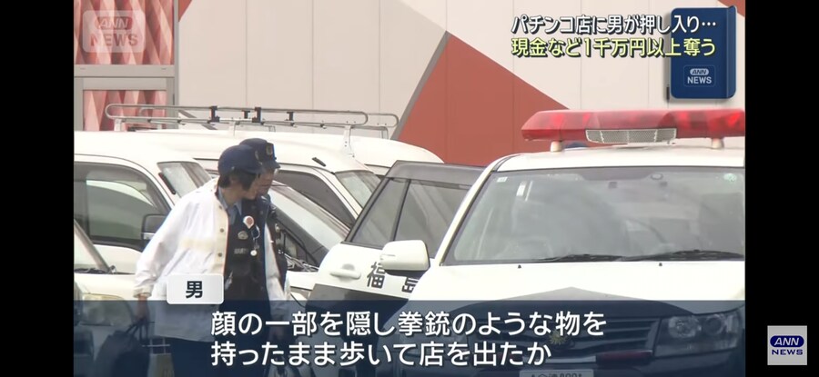 일본)한정으로 은행보다 털기 좋은 곳_3.jpg