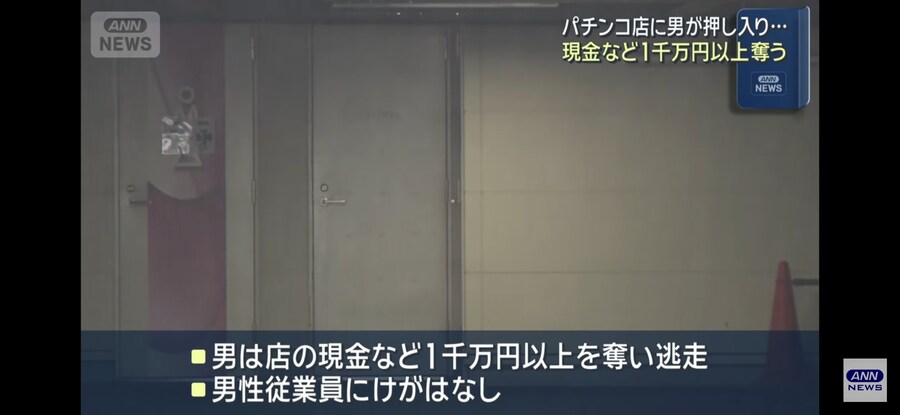 일본)한정으로 은행보다 털기 좋은 곳_2.jpg