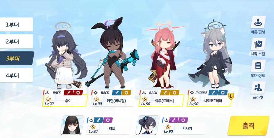 저장용 종전시 #37 호위시험 신비 야외 클리어 기록 (140코인 풀오토 포함)_15.png