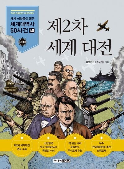 전세계의 기술력이 비등비등해진 시기_1.jpg