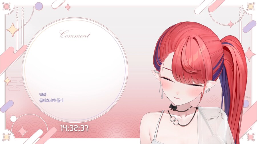 버튜버)나츠키 왔어_1.png