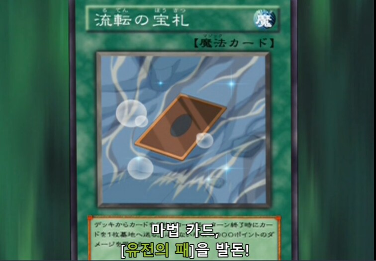 유희왕) 지금 기준으로는 리스크가 적다는 켄잔의 카드._1.png