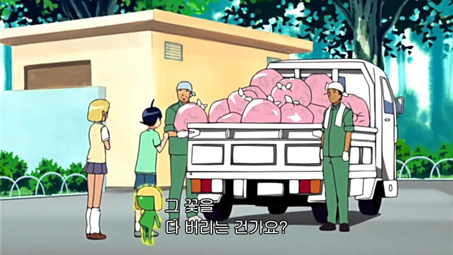 케로로]침략자가 벌인 무시무시한 일_1.jpg