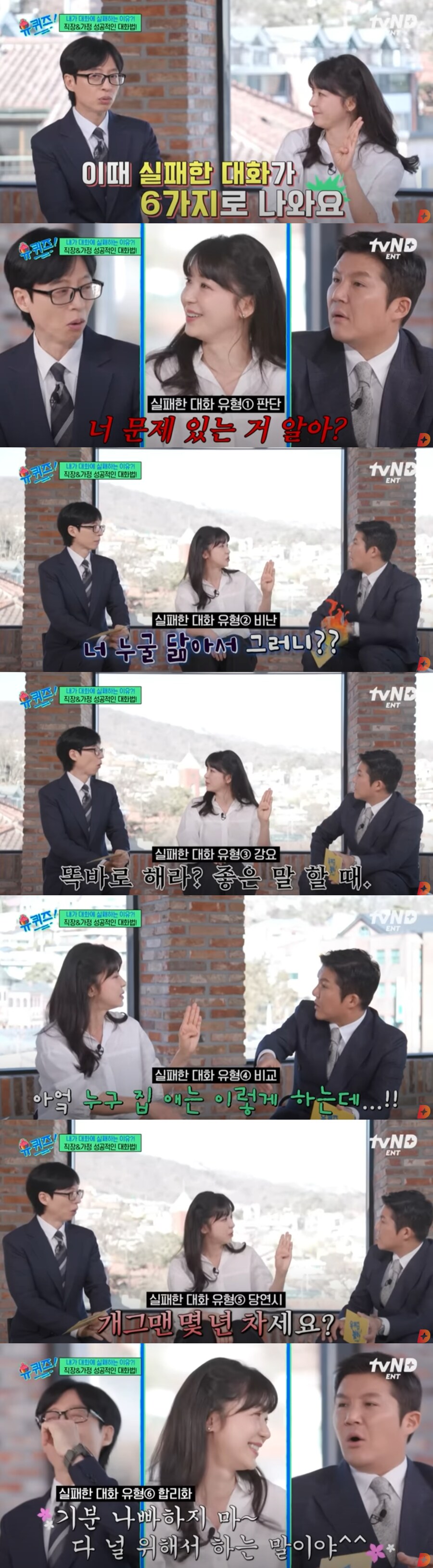 곁에 있으면 힘들다는 불행한 사람의 말 습관_1.png
