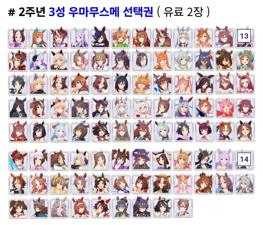 말딸) 사이게 많이 풀어준거였구나_2.jpg