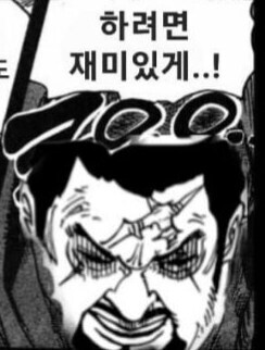 원피스 아카이누가 코비를 쾌속진급시킨 이유_1.jpg