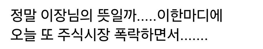 개딸들 정말 코스피 5000 믿고 찍은거냐?_1.jpg