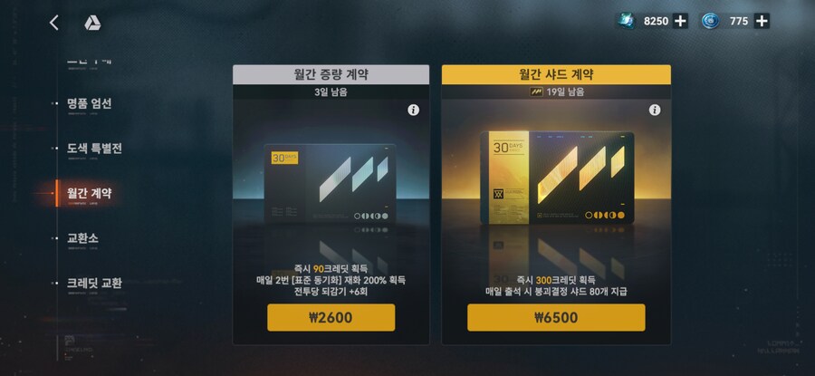소전2) 흔한 클장삐 근황_5.jpg