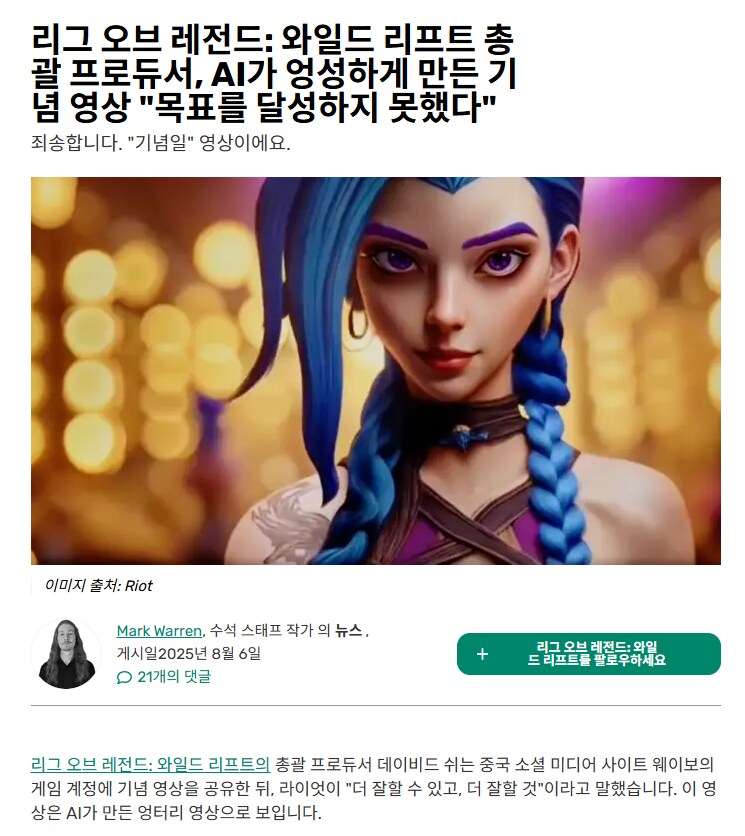 중국에서 발표된 짭퉁 케이팝 데몬 헌터즈 근황 jpg_8.png
