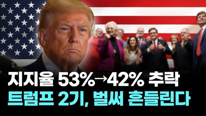 사실 트럼프를 뽑는거 자체가 문제는 아님_1.jpg