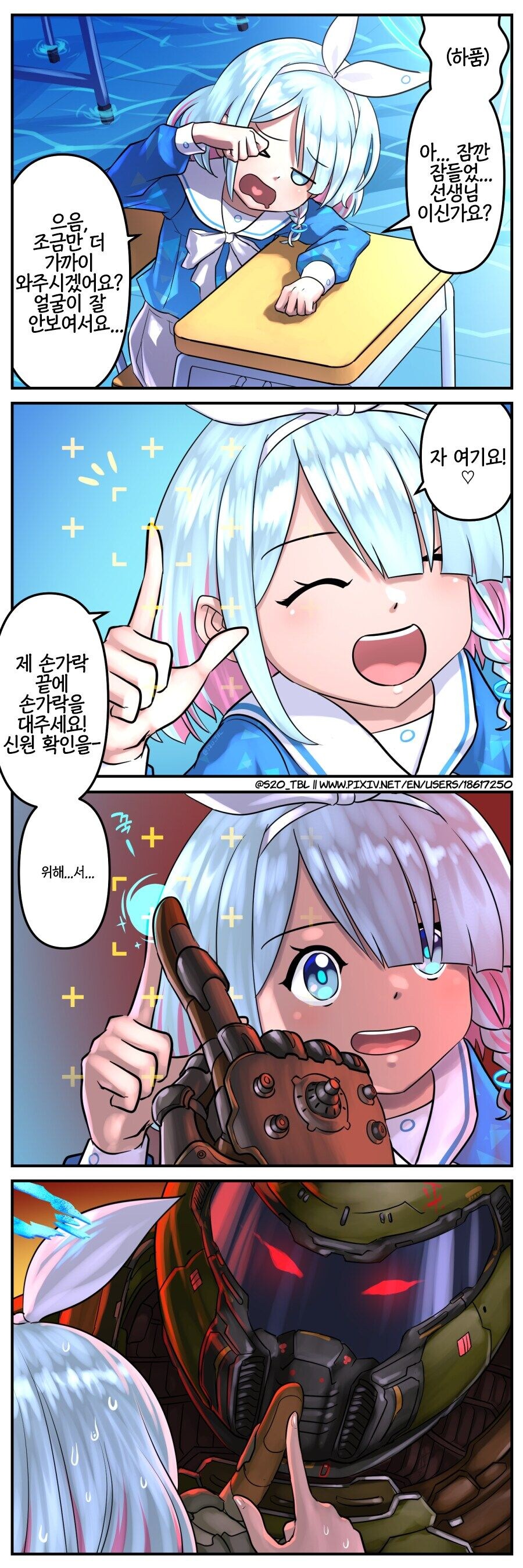 블루아카) '학생들이 왜 자꾸 날 피하는 걸까..'_1.jpg