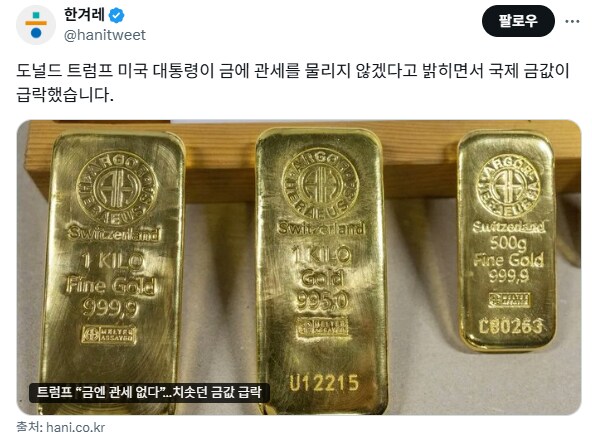 좃럼프 이 십새끼_1.png