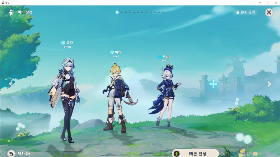 원신)유라의 가장 큰 문제는 결국_6.png