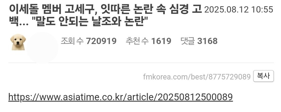 ㅇㅇㄱ) 격전지 펨코 근황 ㅋㅋㅋ_1.jpg