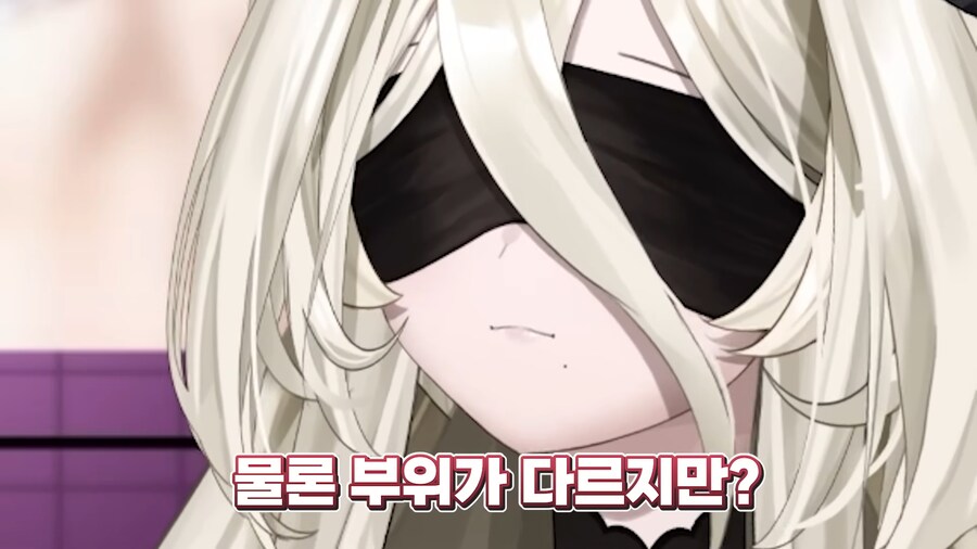 유튜브) 여자도 자고일어나면 서있지않음?_11.png