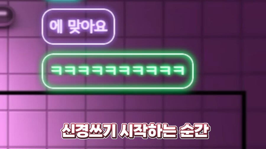 유튜브) 여자도 자고일어나면 서있지않음?_27.png