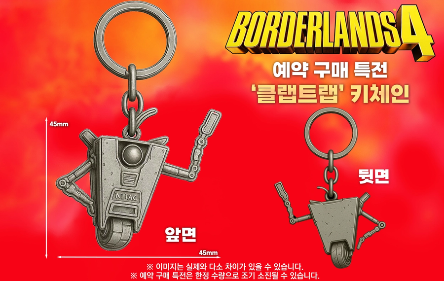 보더랜드 4 XS판 패키지 국내 정식 발매 및 특전_3.webp