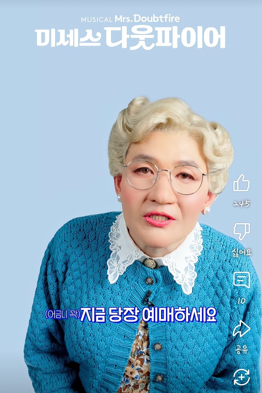 황정민 이 역할 왜케 잘어울리지?_1.jpg