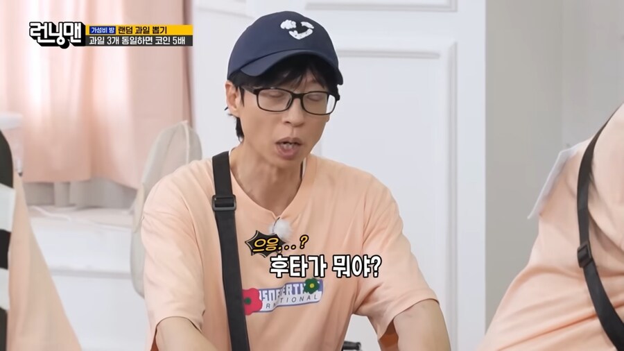 ?? : 후타 안 두려워요?_2.jpg