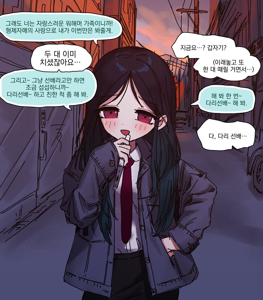 워해머) 오오모양_7.jpg