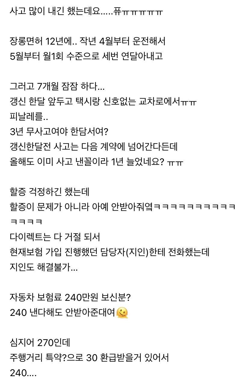 굴러 다니는 흉기 jpg._1.jpg