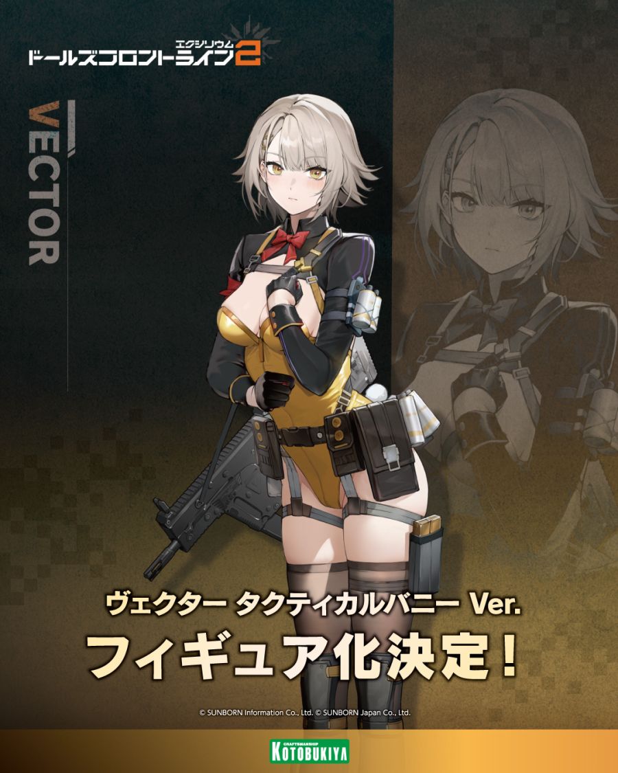 [코토부키야] 1/7 소녀전선 2 - 백터 택티컬 바니 상품화 예정_1.jpg