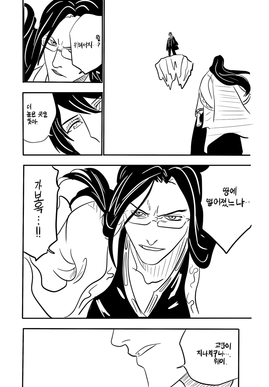 림버스) 내가 홍원에 서겠다_1.webp