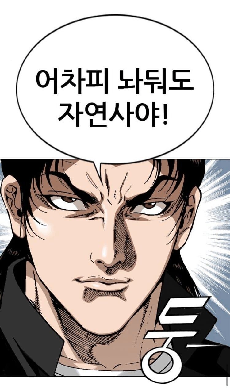 ㅇㅇㄱ) ㄱㅅㄱ 도발에 대한 대처는 이러면 된다_1.jpg