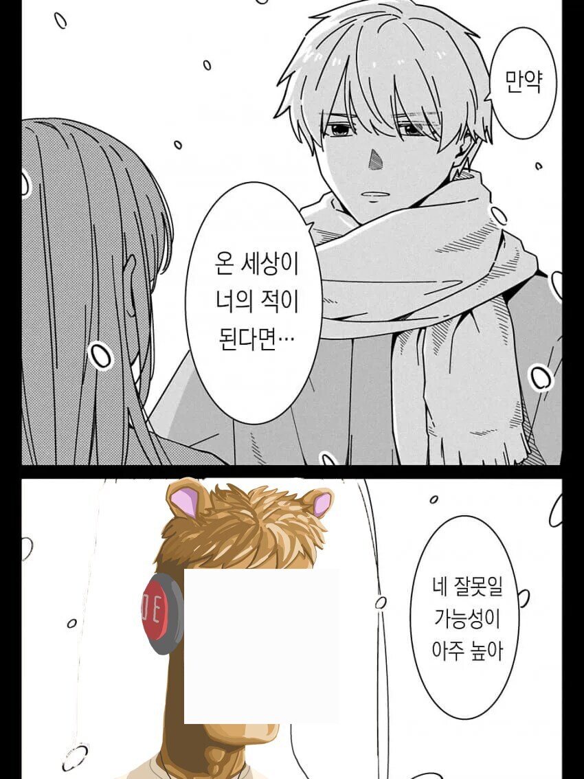 ㅇㅇㄱ) 역시 리틀왁이야...._3.jpg