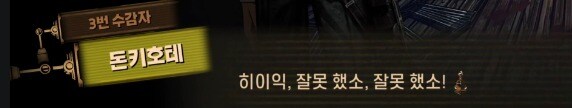 (림버스)이 게임은 은근슬쩍 떡밥 흘린 게 많아서 소름이네_2.jpg
