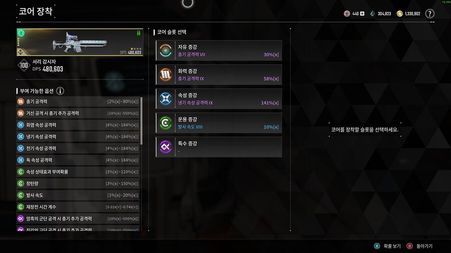 퍼디] 후 완성했다_3.png