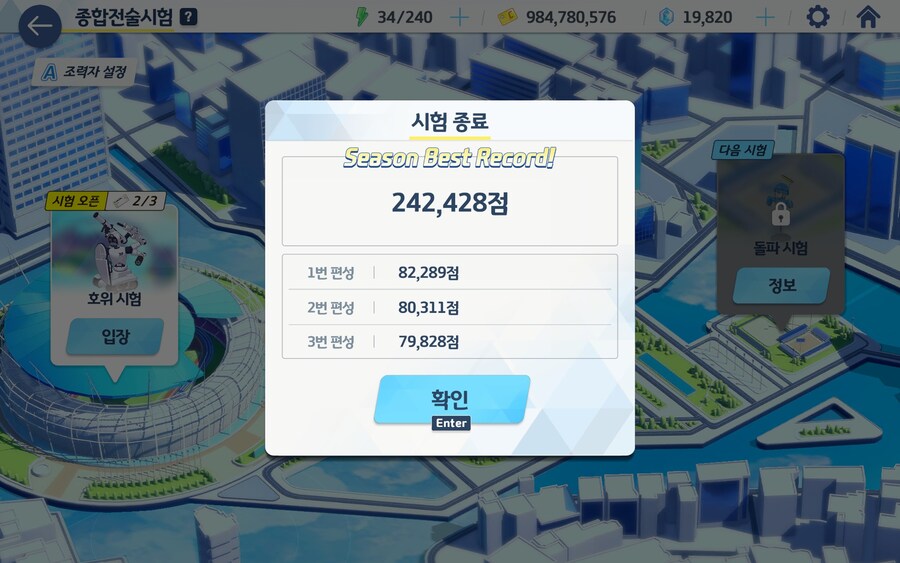 (펌) 종전시 풀오토 140코인_4.jpg