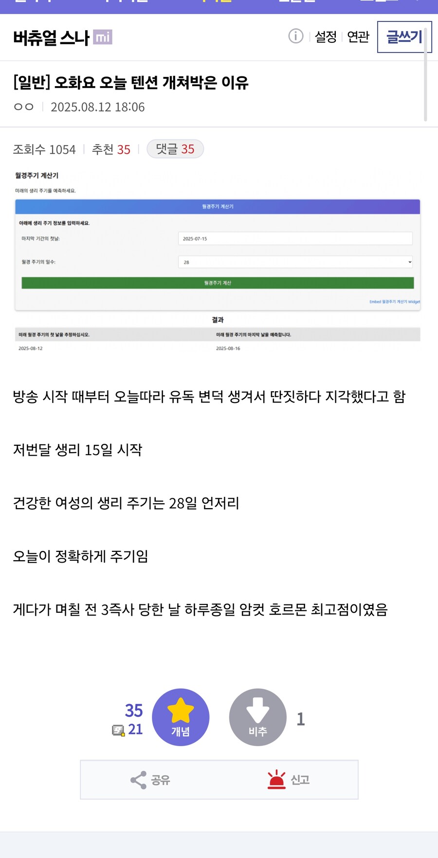 얘넨 이런거 왜체크하냐_1.jpg