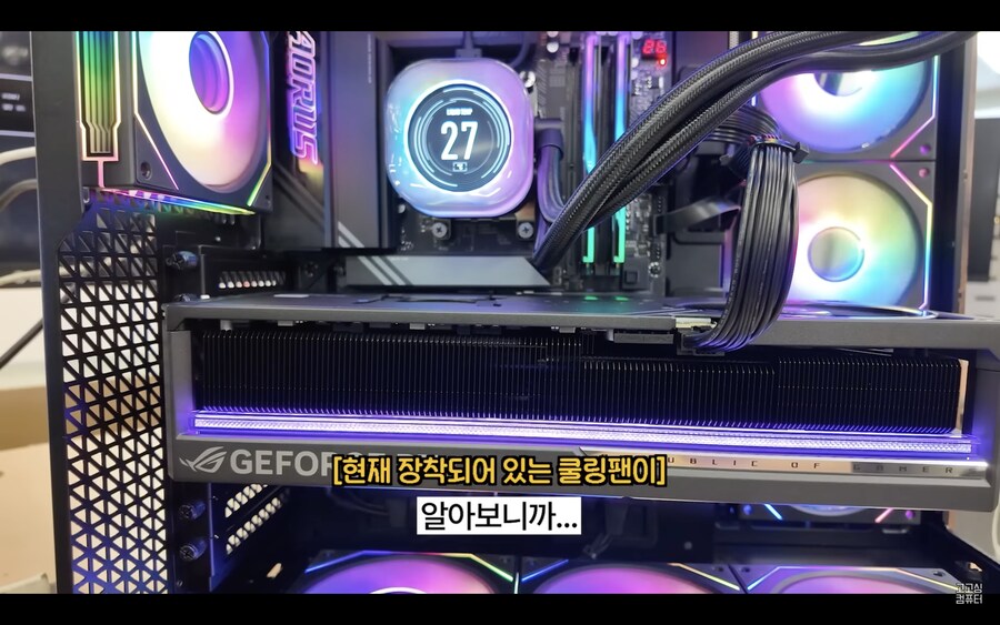컴튜버 판매 컴 샀다가 AS도 제대로 못받음_3.png