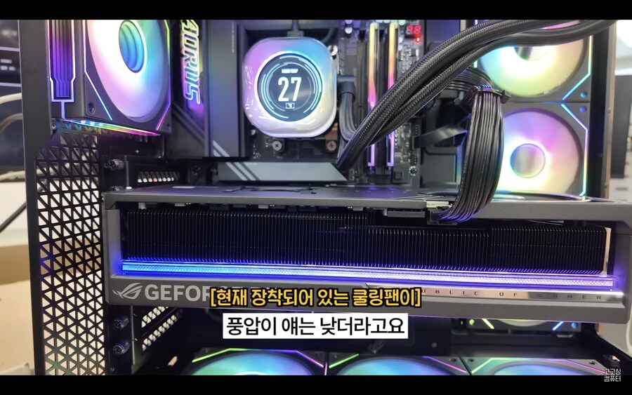컴튜버 판매 컴 샀다가 AS도 제대로 못받음_4.png