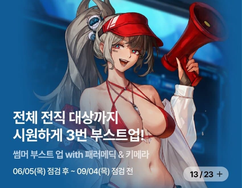 요즘 던파 배너 수준.jpg_5.jpg